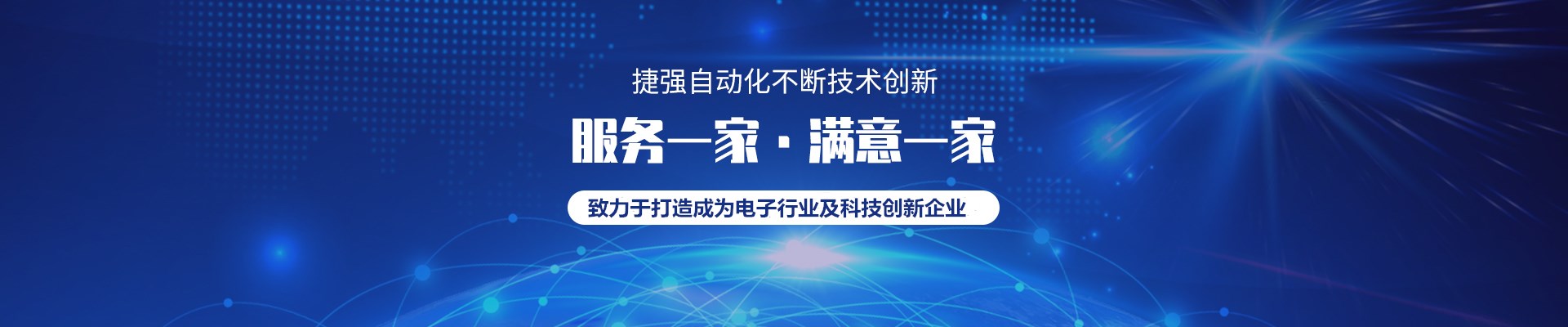 周邊設(shè)備